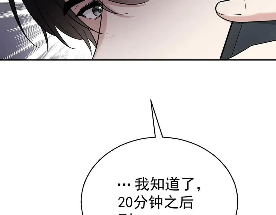 第68话 证据是什么？59