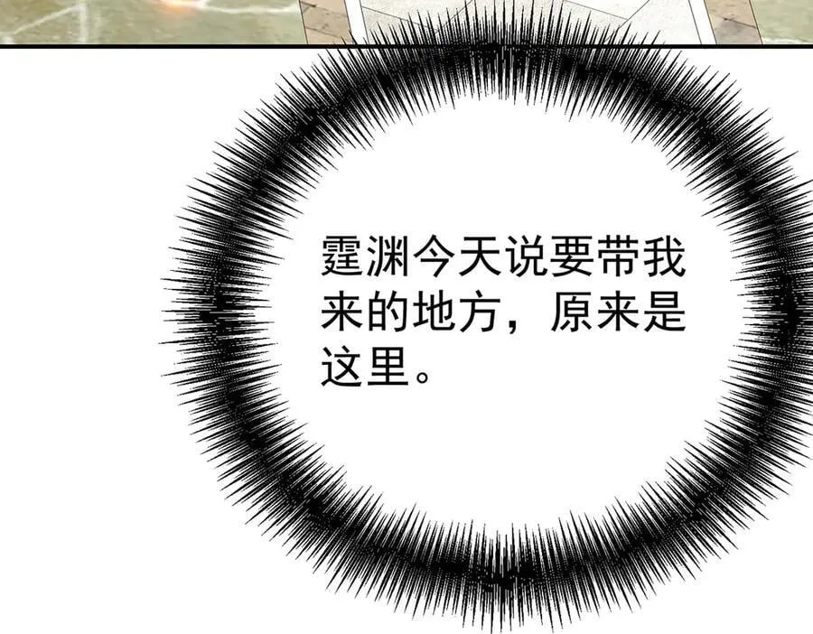 第71话 围魏救赵195