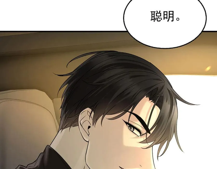 第71话 围魏救赵163