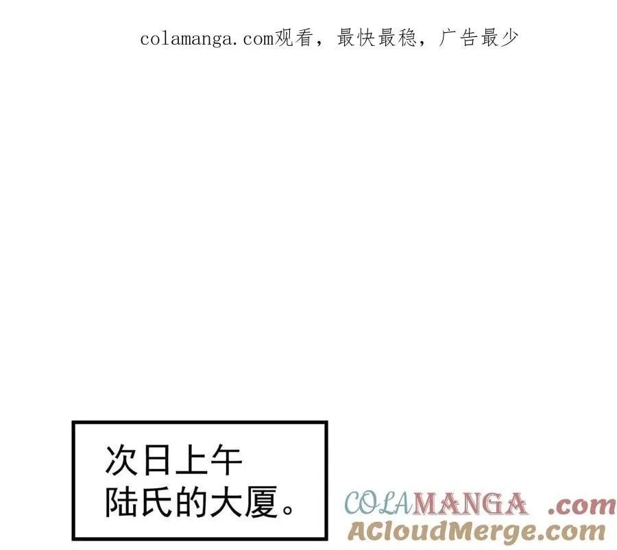 第70话 真心悔改不容易227