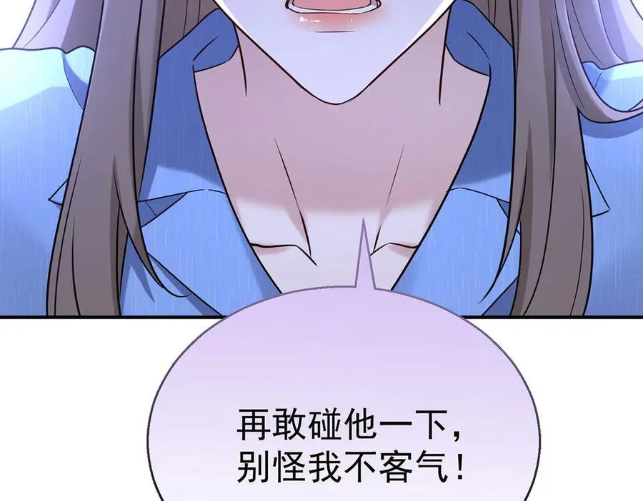 第69话 救救我115