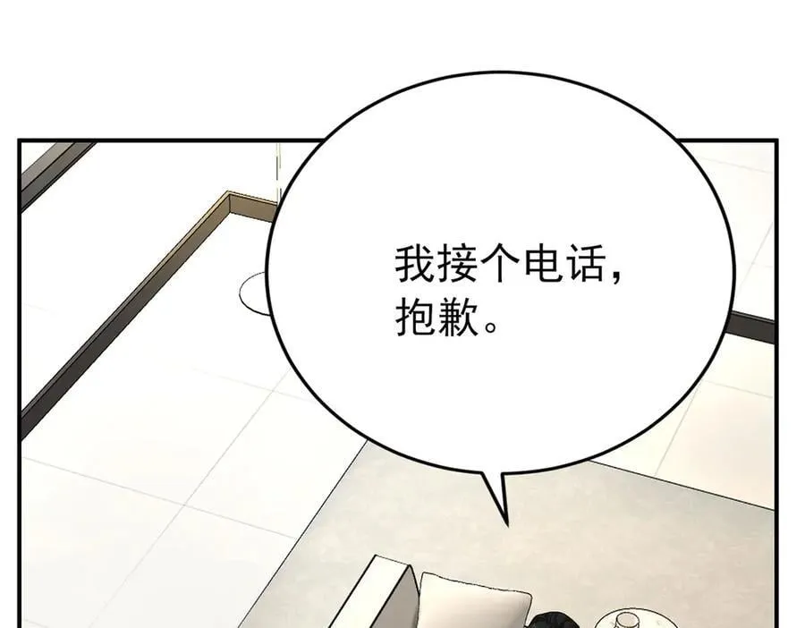第70话 真心悔改不容易97