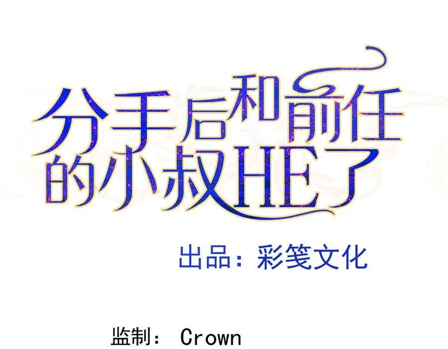 第68话 证据是什么？17