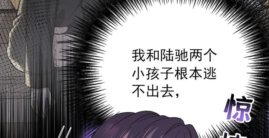 第70话 真心悔改不容易2