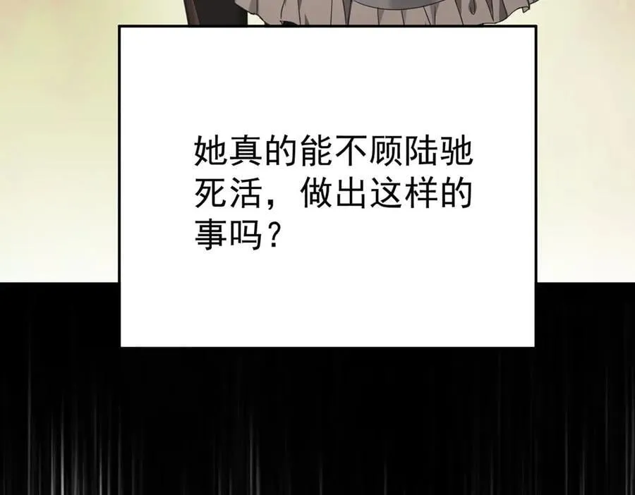 第68话 证据是什么？178