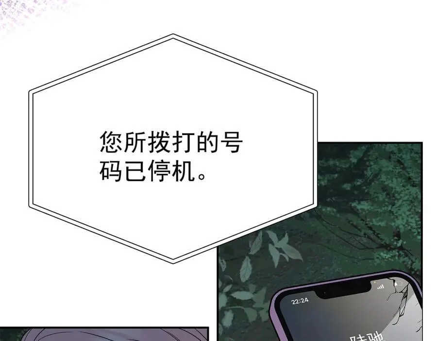 第68话 证据是什么？35