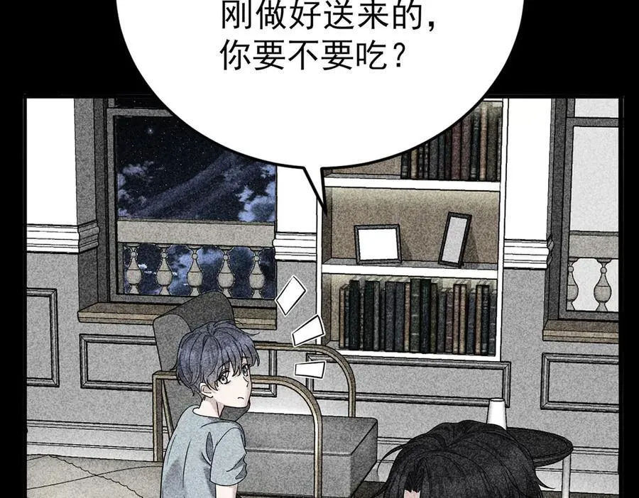 第69话 救救我174