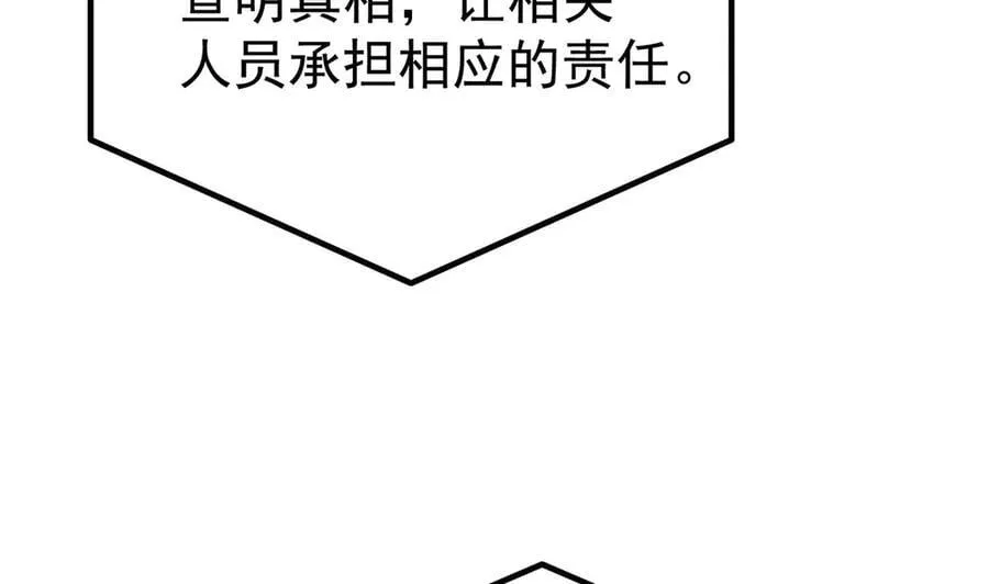 第70话 真心悔改不容易141