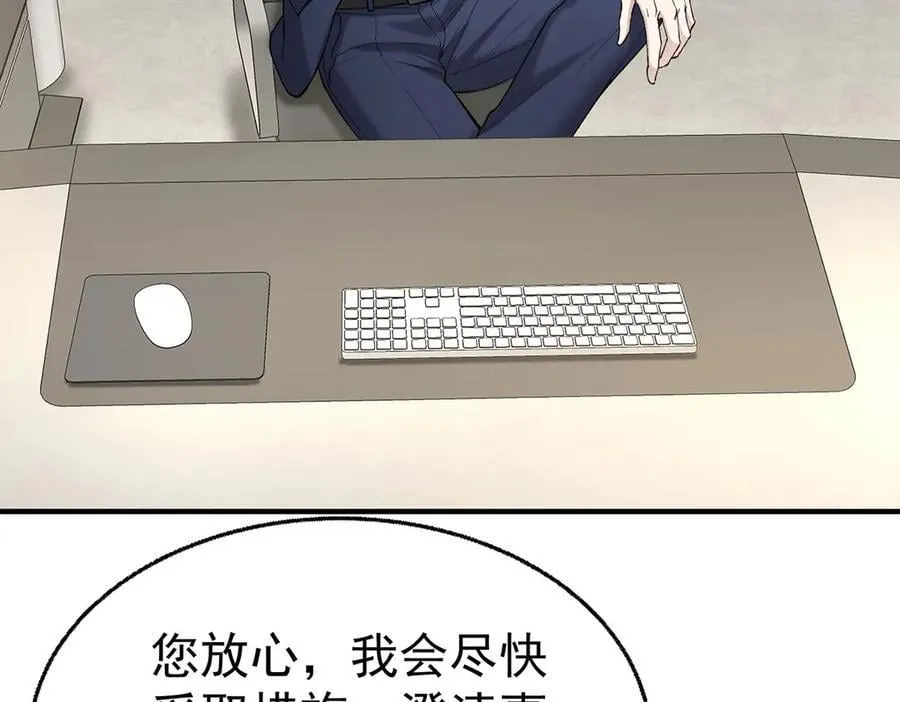 第71话 围魏救赵34