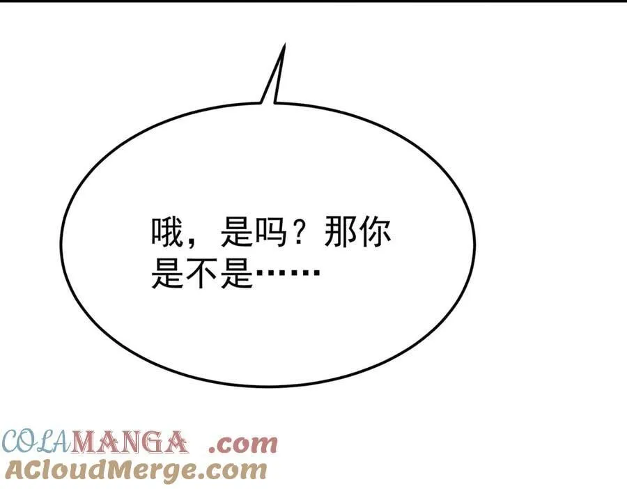 第70话 真心悔改不容易84