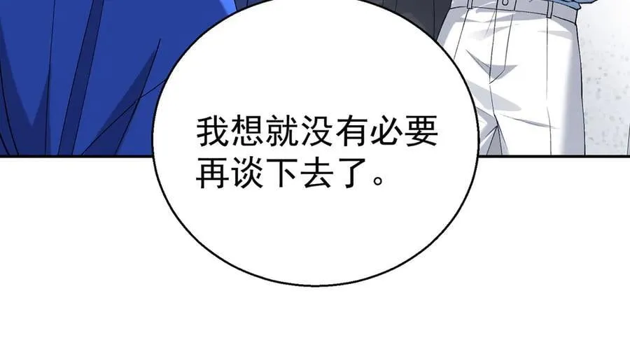 第69话 救救我38