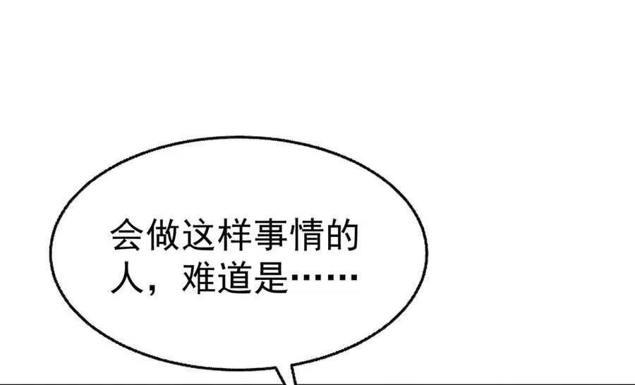 第71话 围魏救赵170