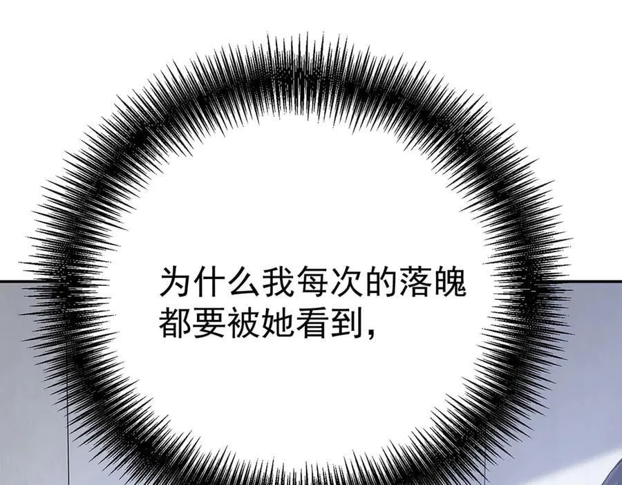 第68话 证据是什么？95
