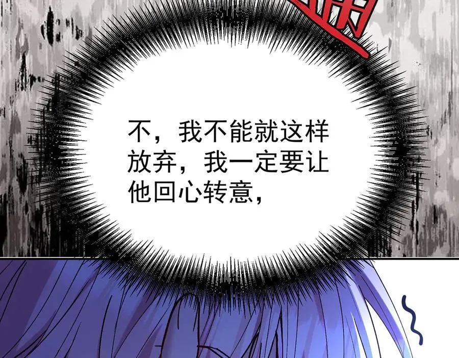 第69话 救救我81