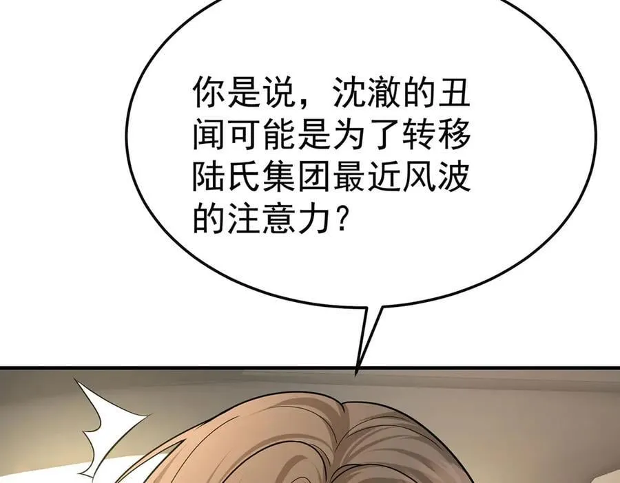 第71话 围魏救赵159