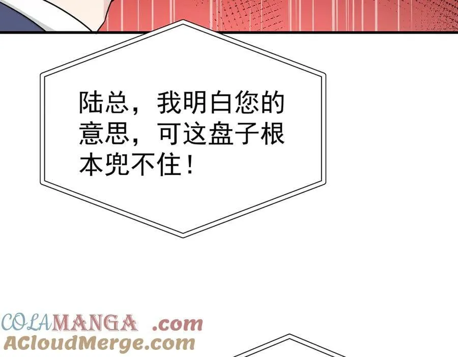 第70话 真心悔改不容易216