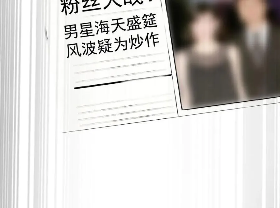 第71话 围魏救赵114