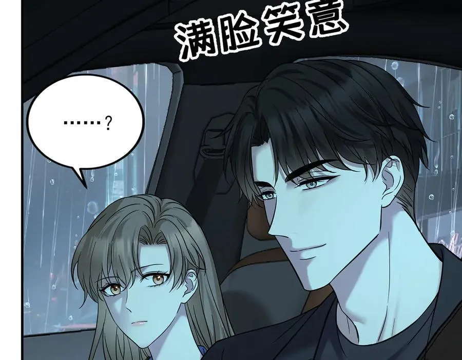 第69话 救救我142