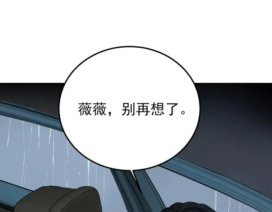 第69话 救救我207
