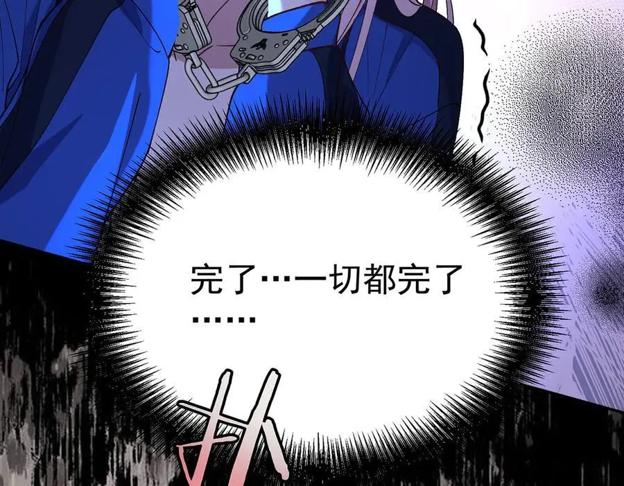 第69话 救救我78
