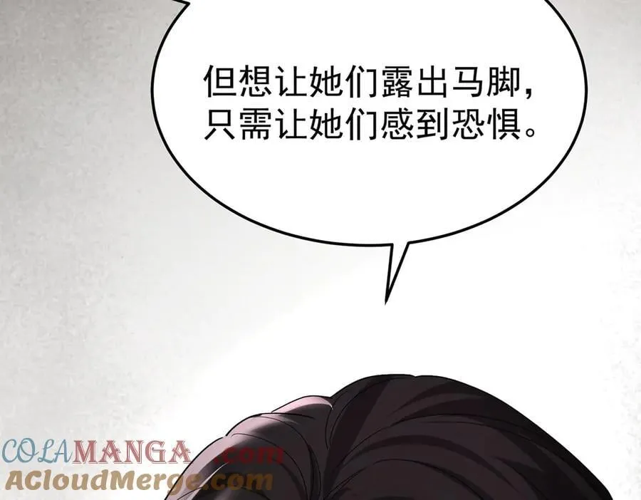 第70话 真心悔改不容易164