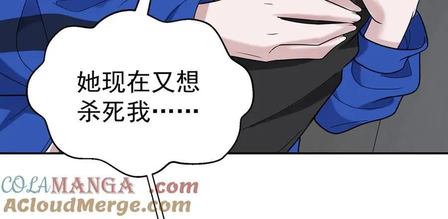 第69话 救救我104