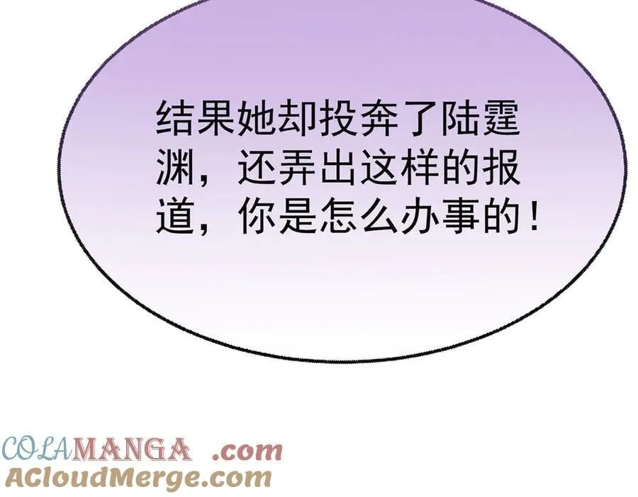 第71话 围魏救赵60