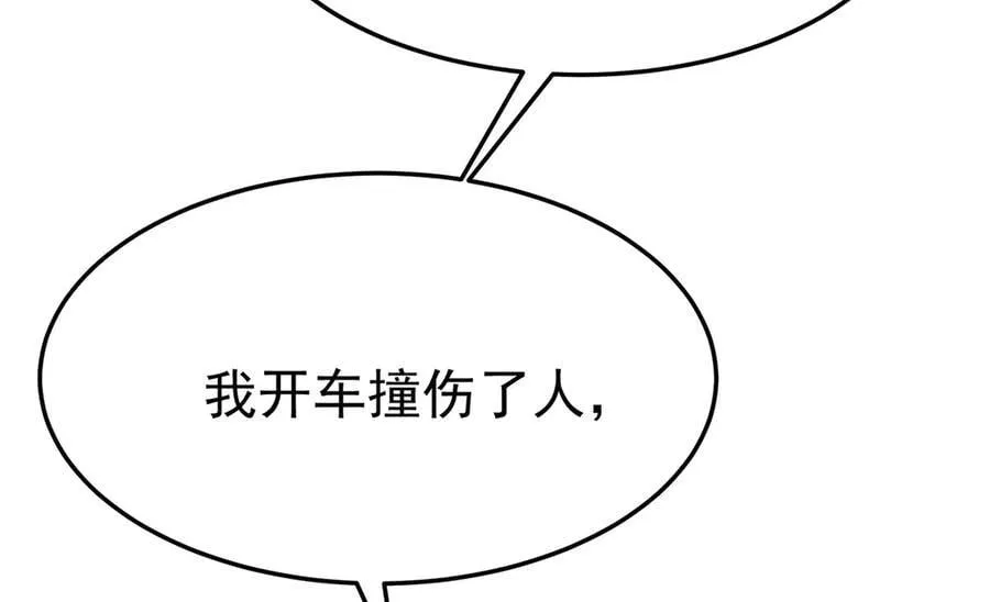 第70话 真心悔改不容易110