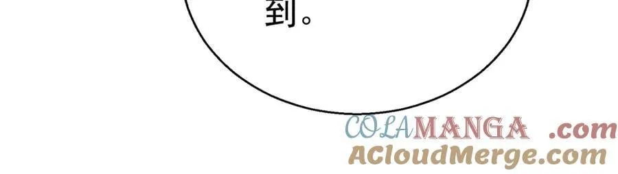 第68话 证据是什么？60