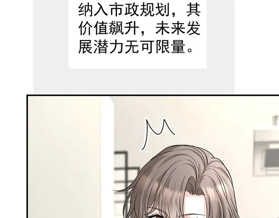 第70话 真心悔改不容易29