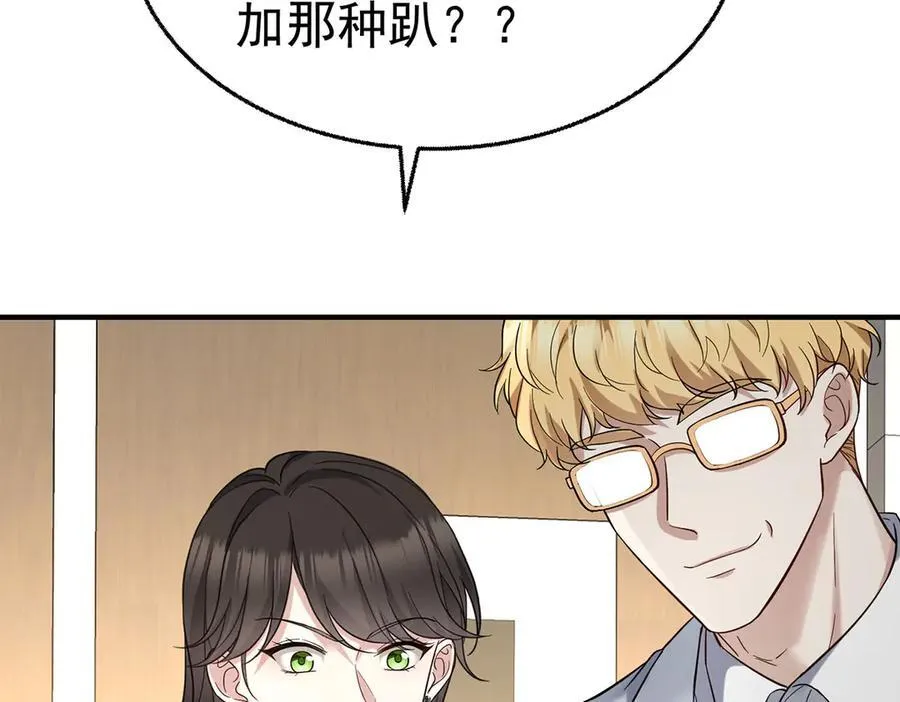 第71话 围魏救赵95