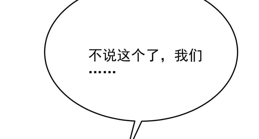 第70话 真心悔改不容易94