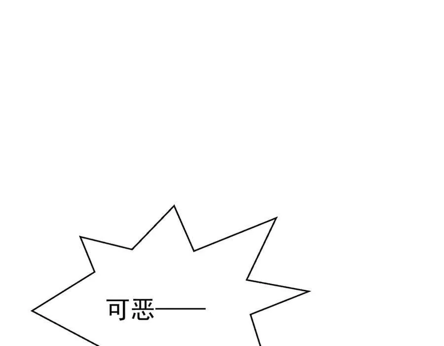 第71话 围魏救赵19