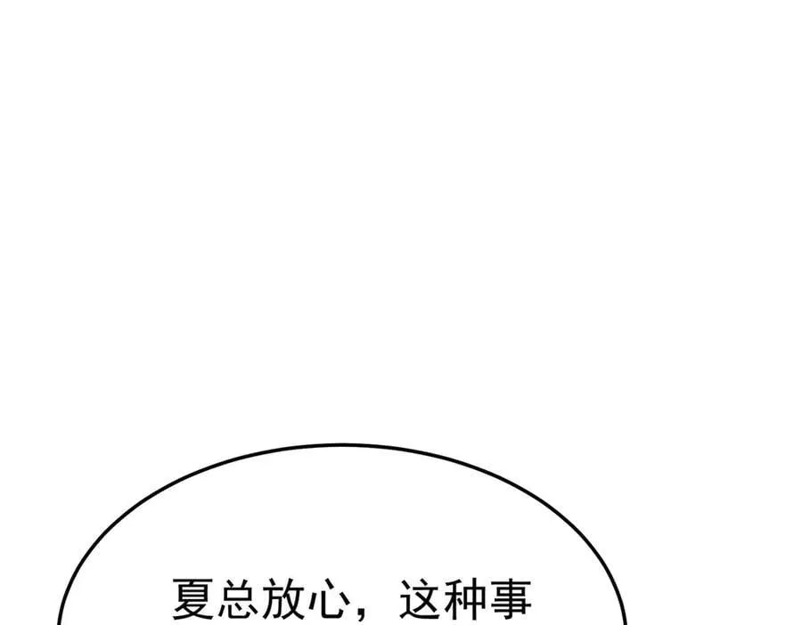 第71话 围魏救赵101