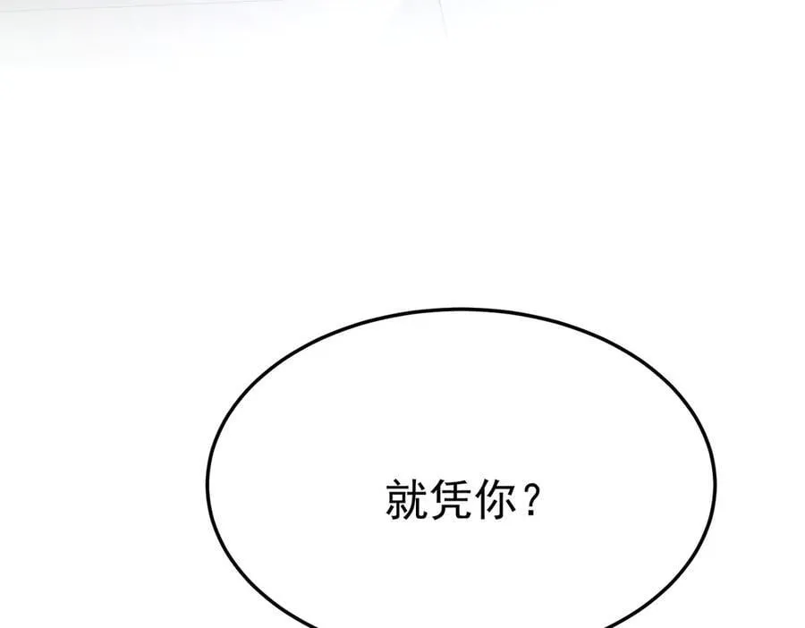 第68话 证据是什么？138