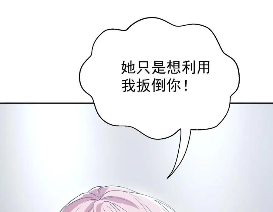 第68话 证据是什么？159