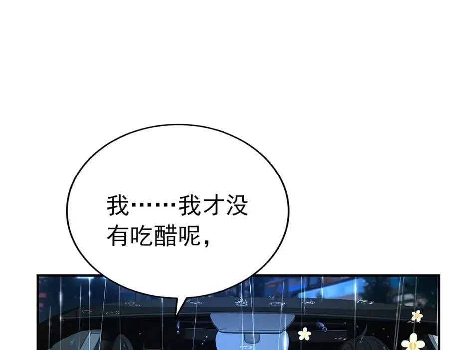 第69话 救救我153