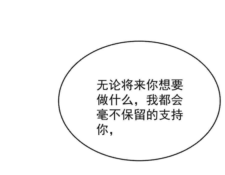 第70话 真心悔改不容易202