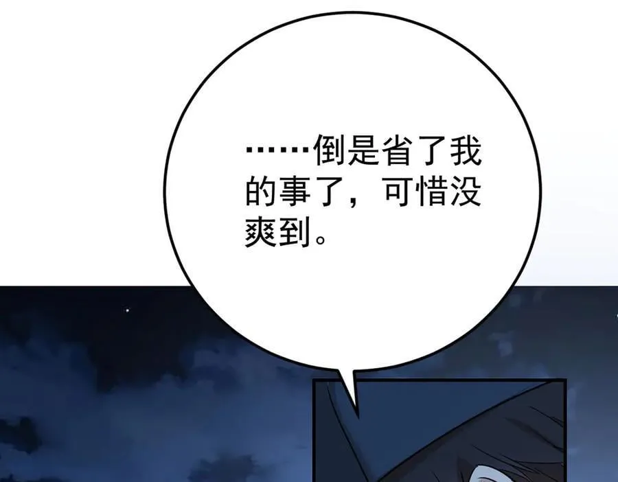第68话 证据是什么？6
