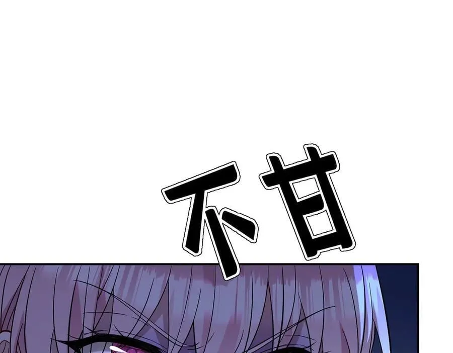 第68话 证据是什么？87