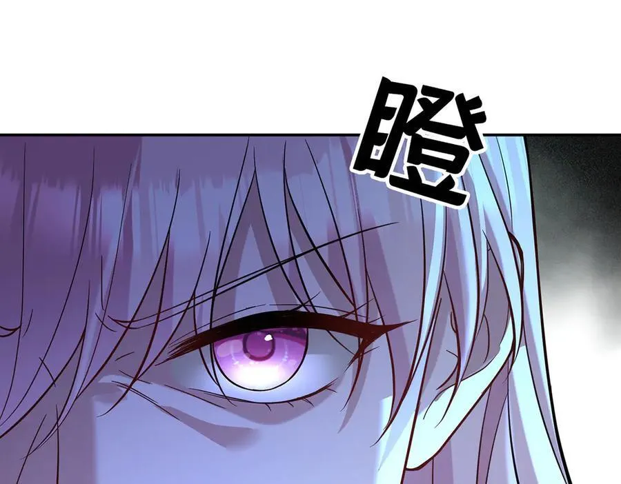 第69话 救救我17