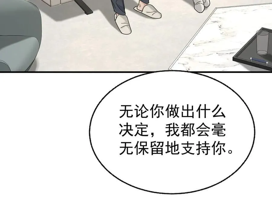 第70话 真心悔改不容易197