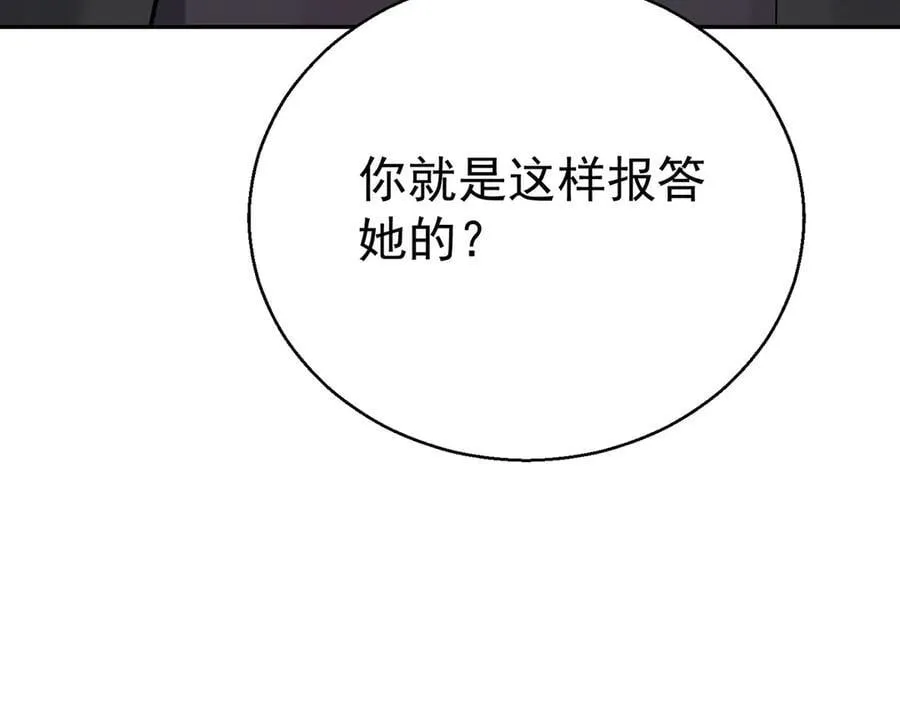 第68话 证据是什么？158