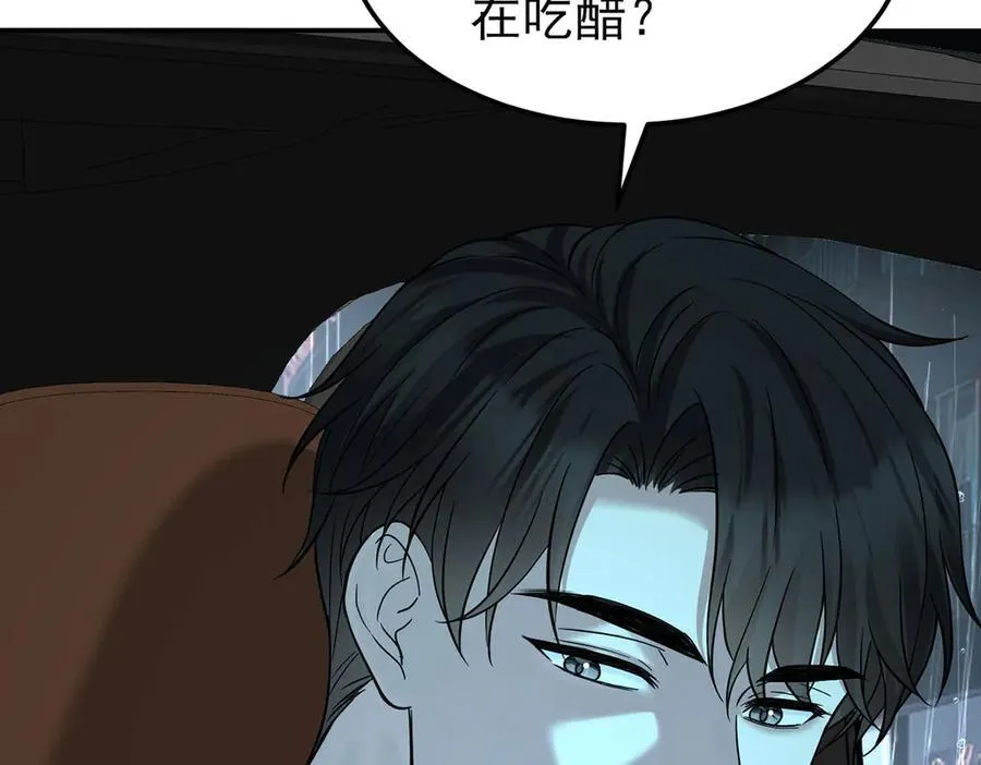 第69话 救救我150