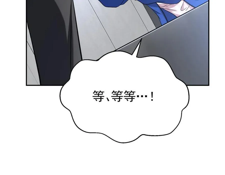 第68话 证据是什么？119