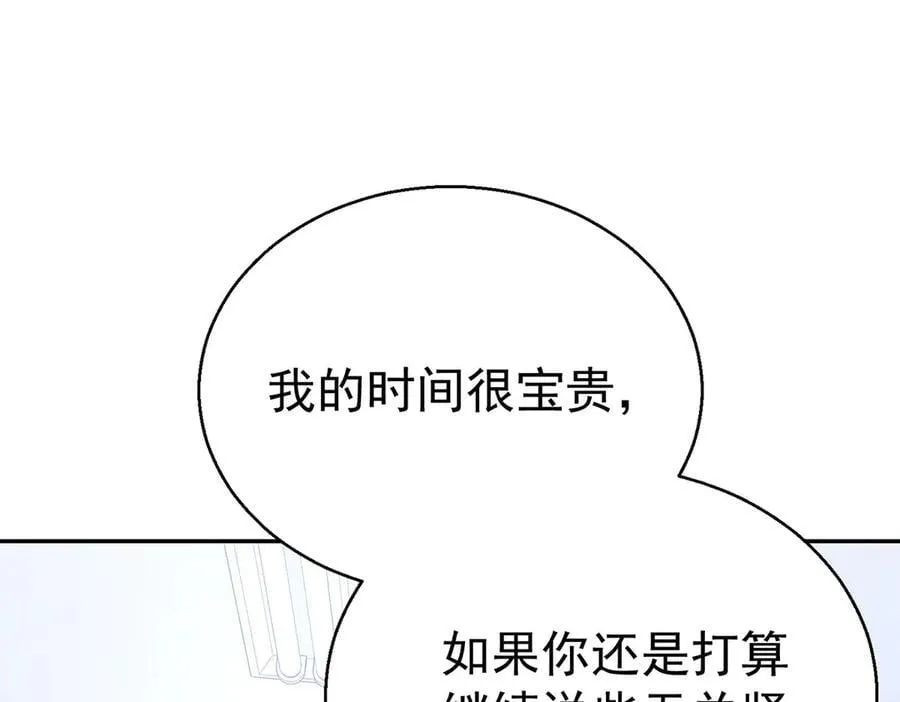 第69话 救救我35