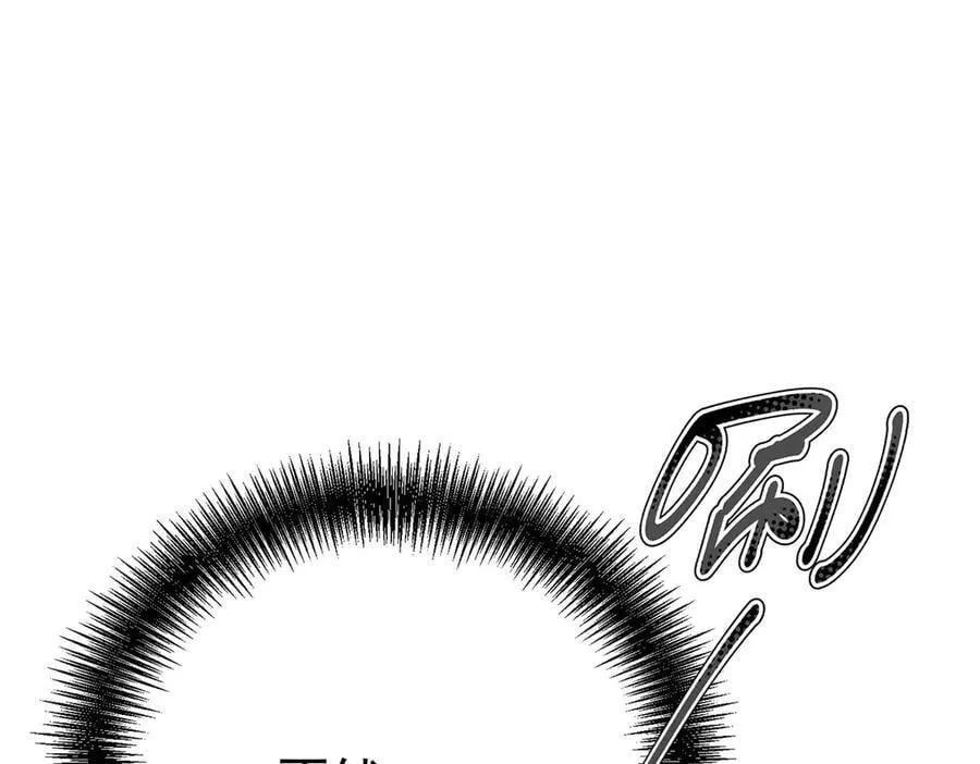 第69话 救救我86