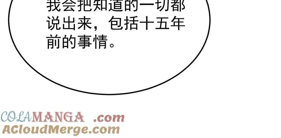 第70话 真心悔改不容易132