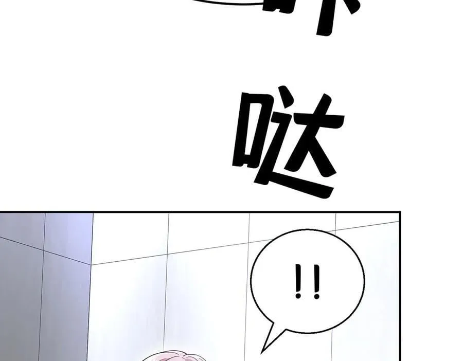 第68话 证据是什么？79