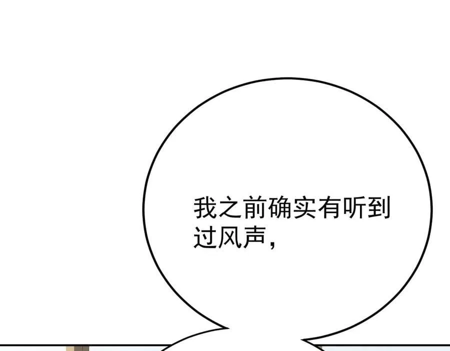 第70话 真心悔改不容易61